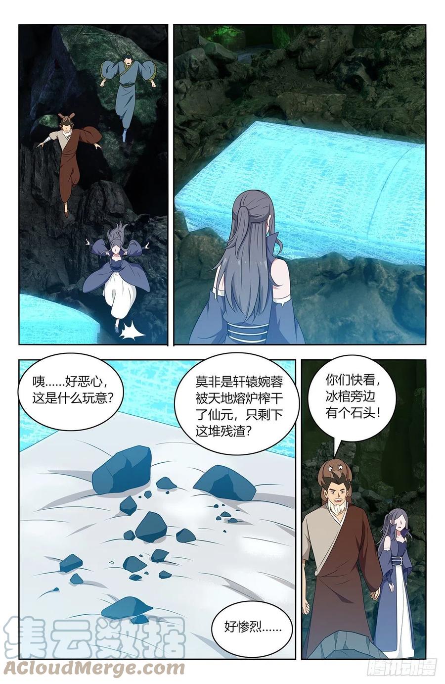479莫护法之怒4
