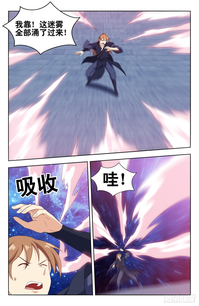 421逼王霸体8