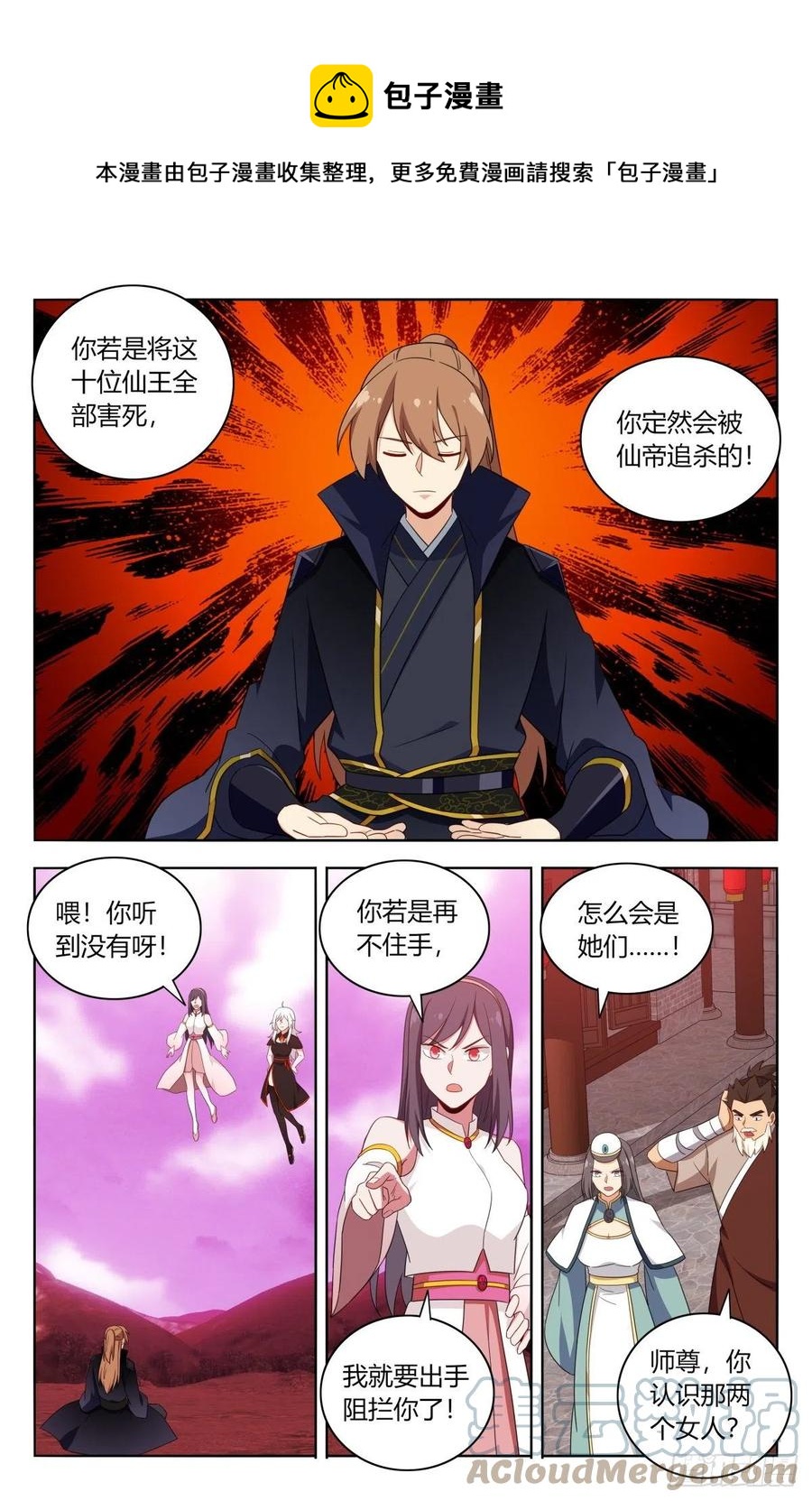 499神秘女子4