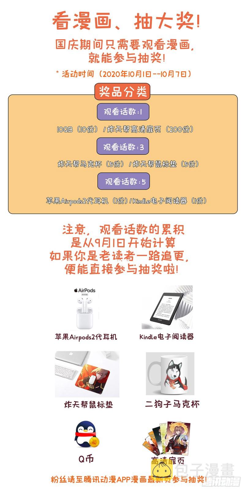 285飞翔的宫殿13