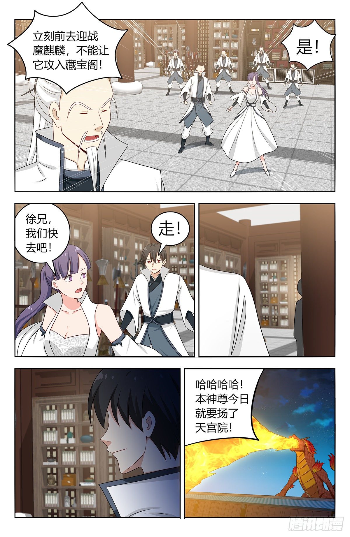 542记忆真相5