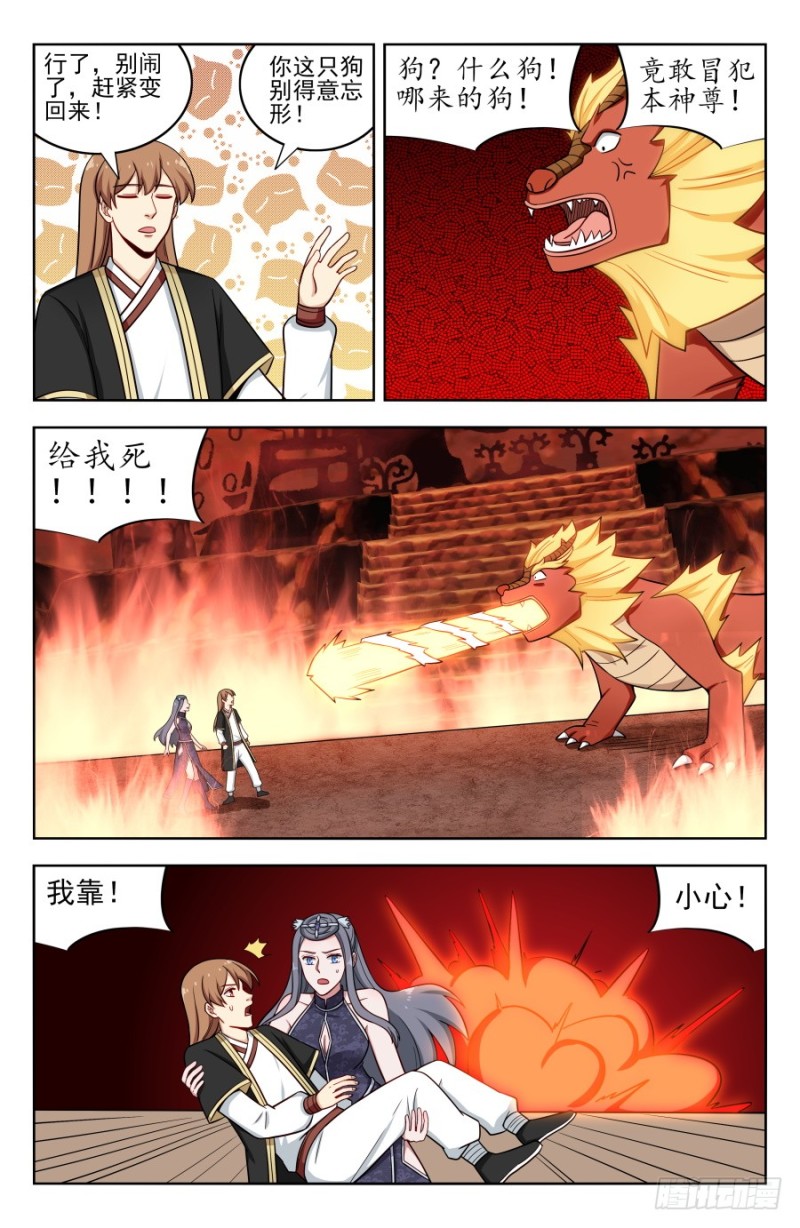 205麒麟老祖5