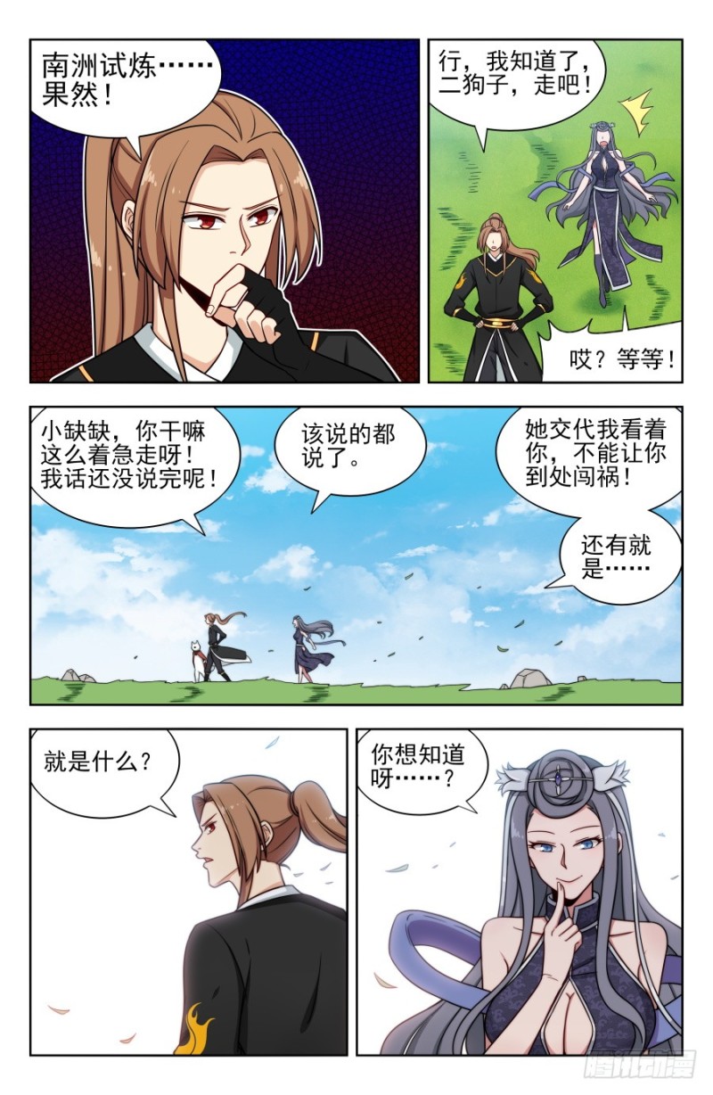 163采石场1