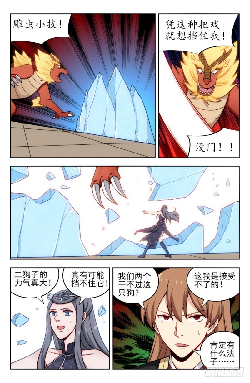 205麒麟老祖9