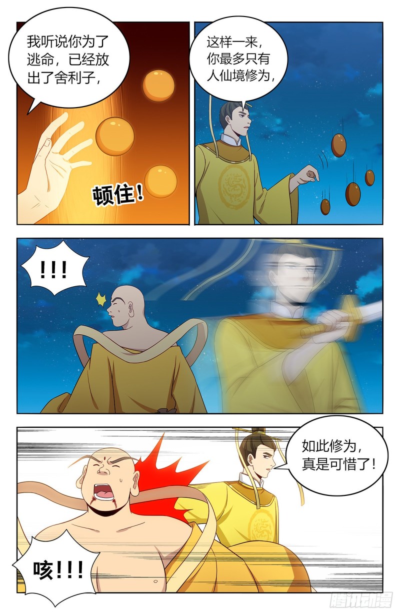 410情况紧急！10