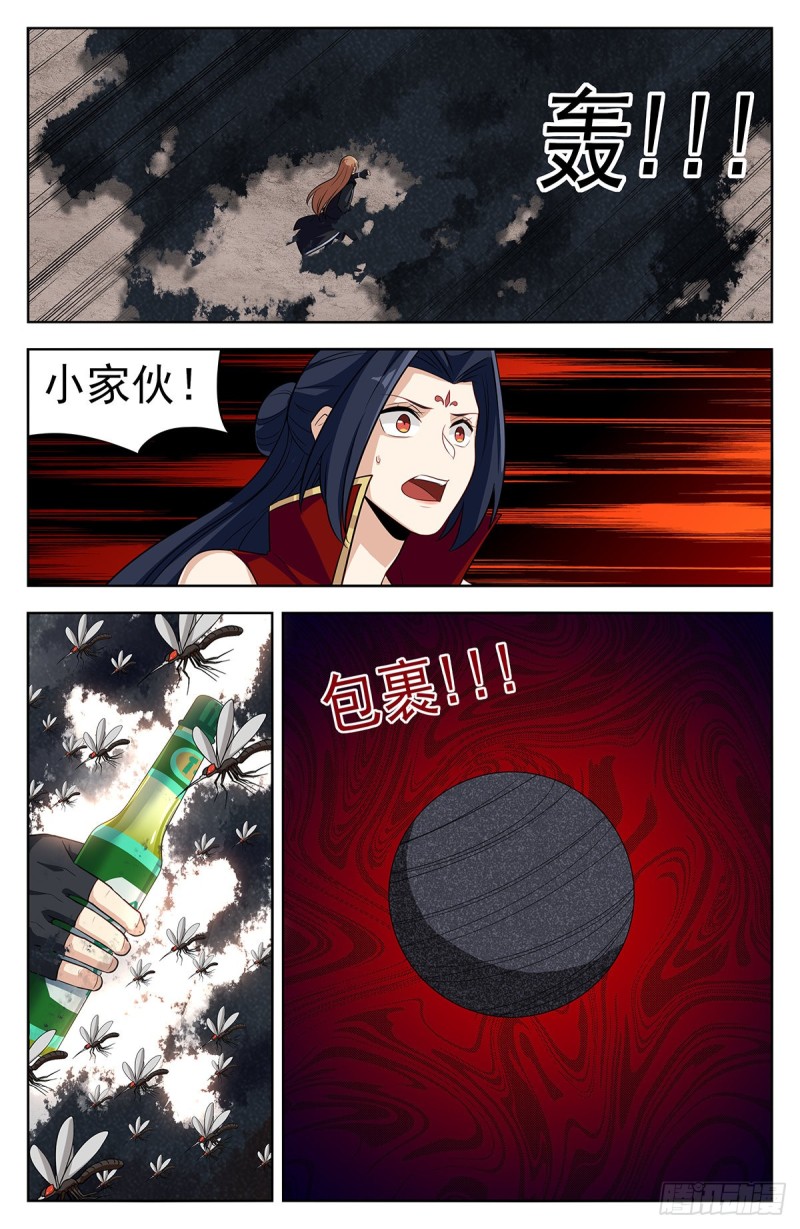 280夺宝8