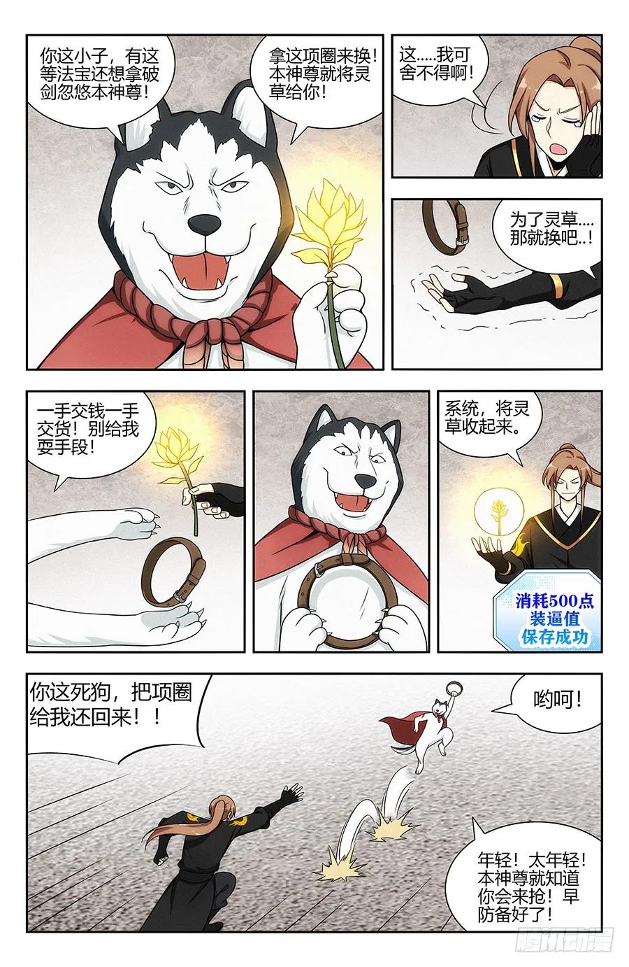 131无敌是多麽寂寞4