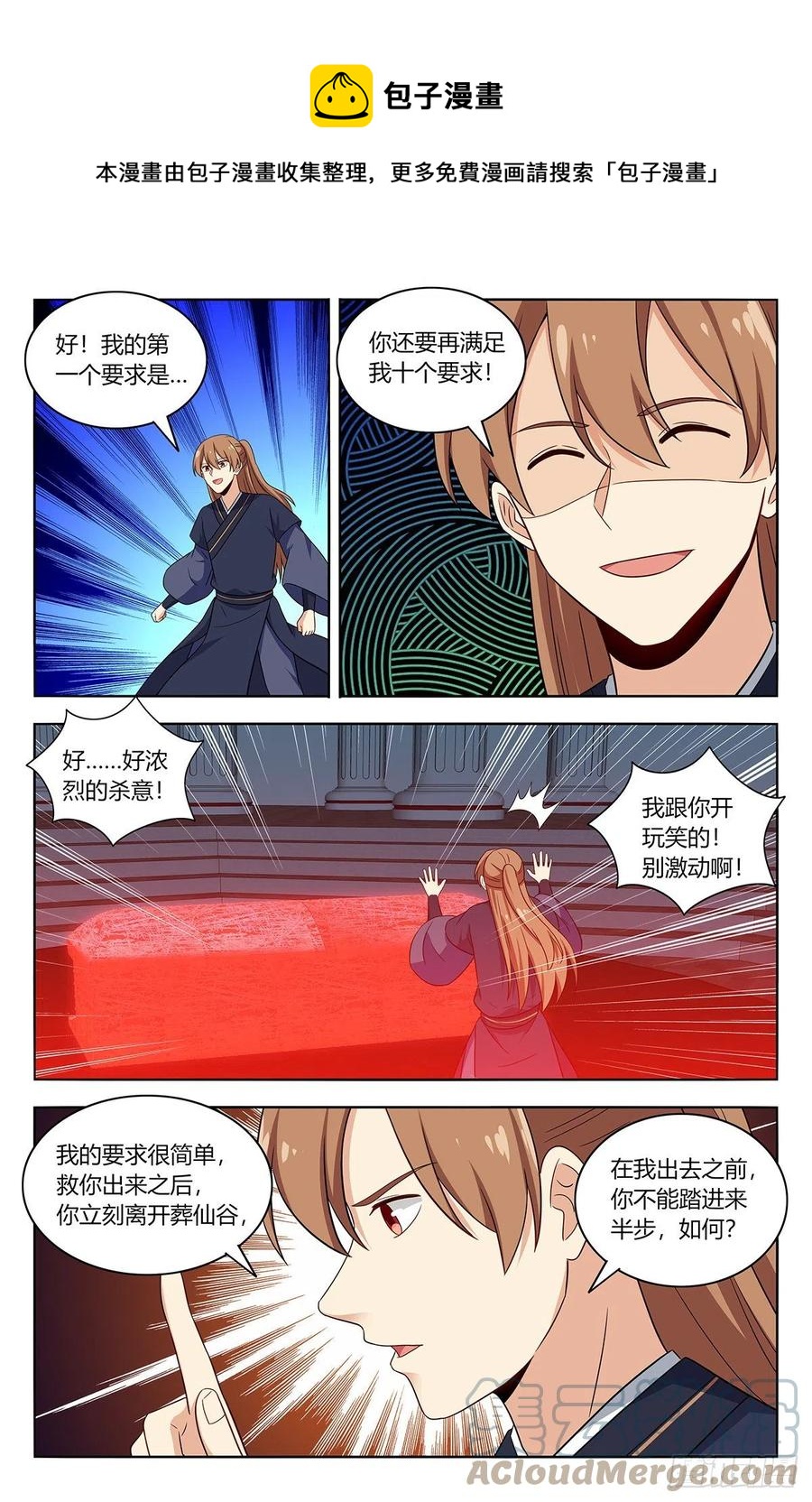 475三个要求9