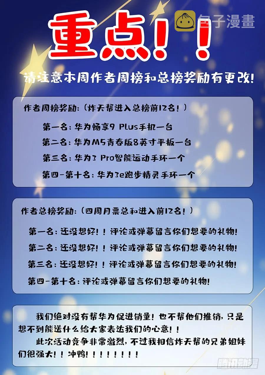 128试炼开始！14