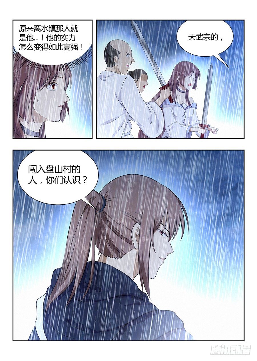 021都得死5
