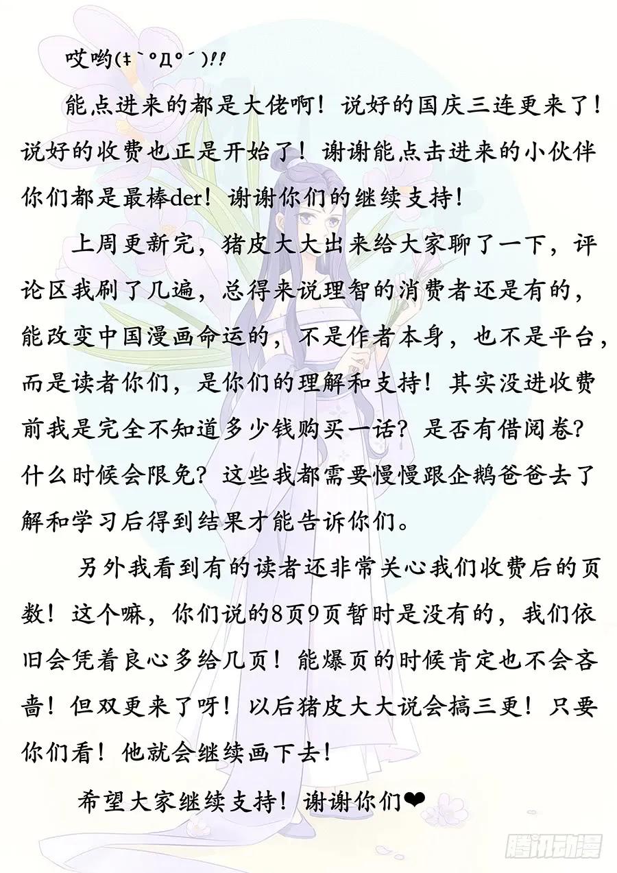 037复活方法！17