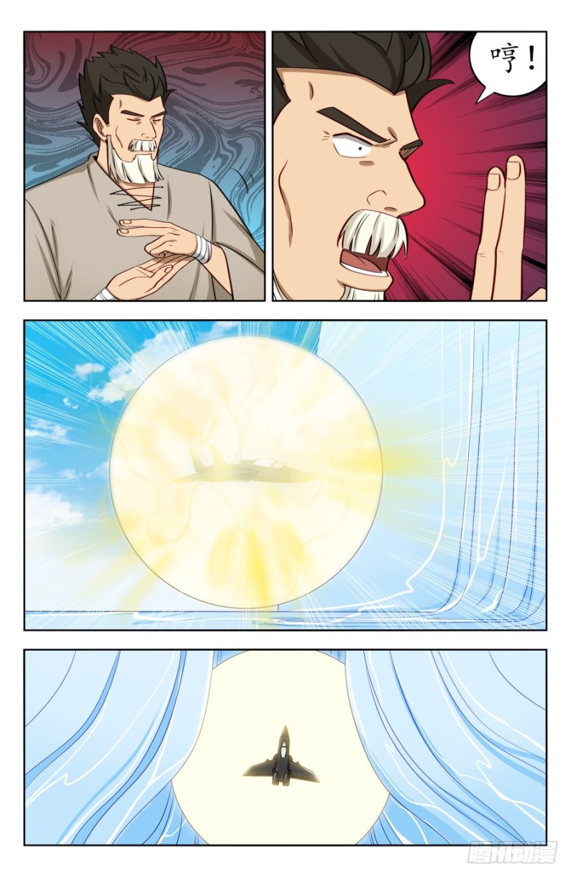 203踏入第三层！5