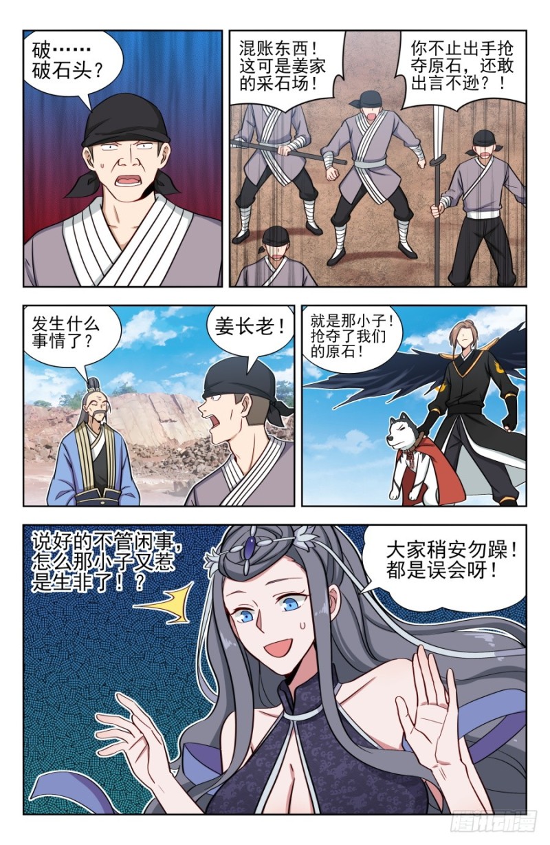 164重新叠加！1