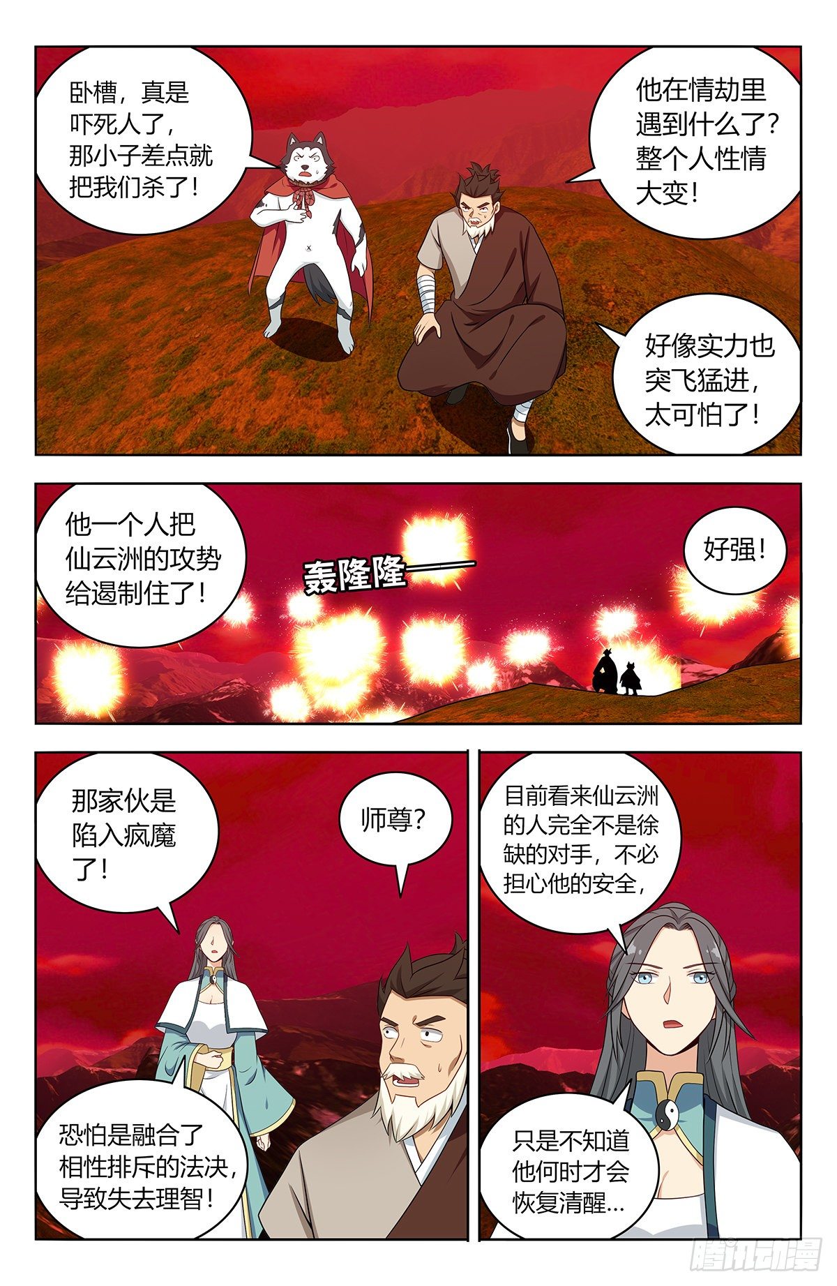 547一己之力8