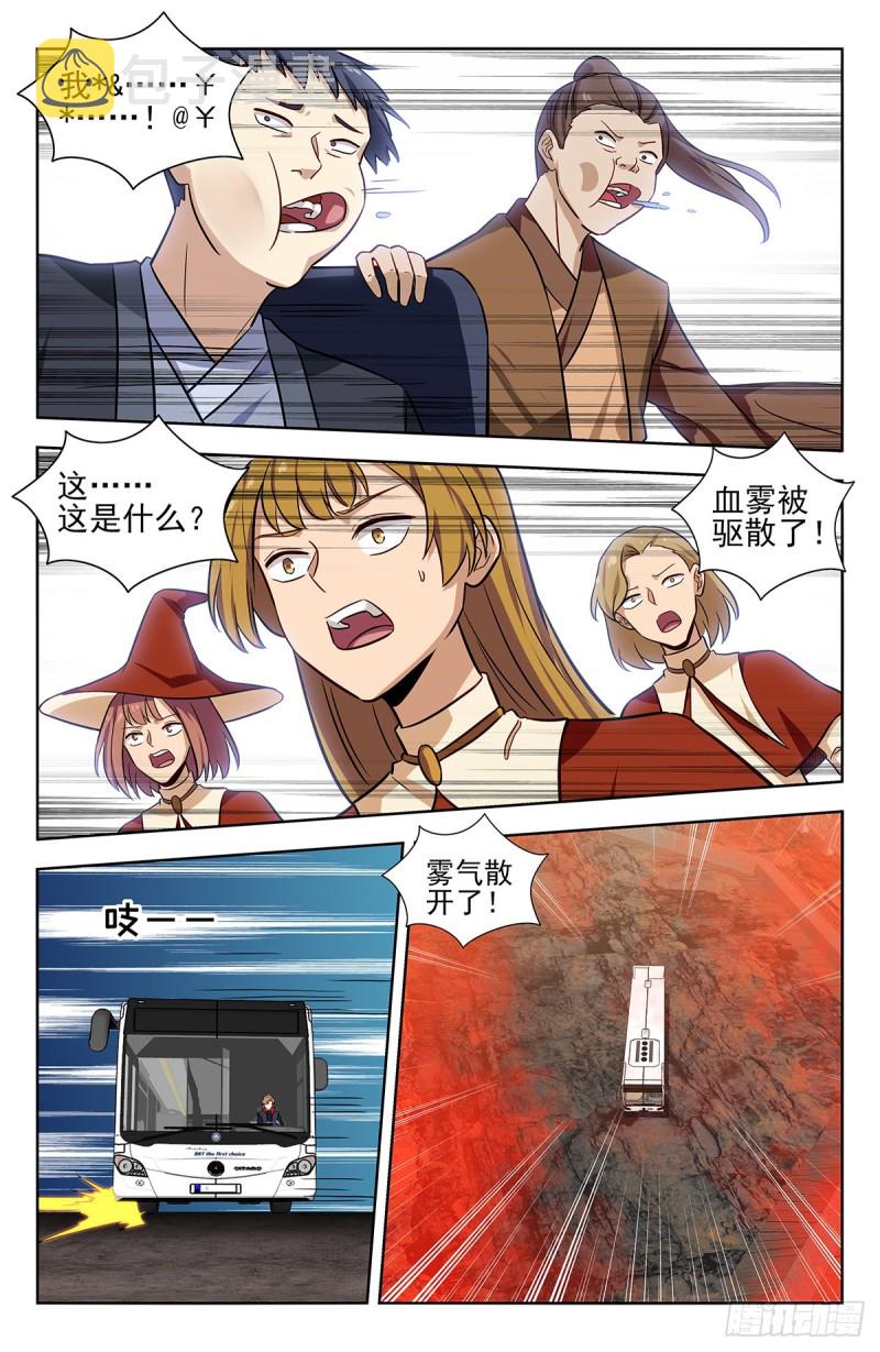 342炸天帮公交8