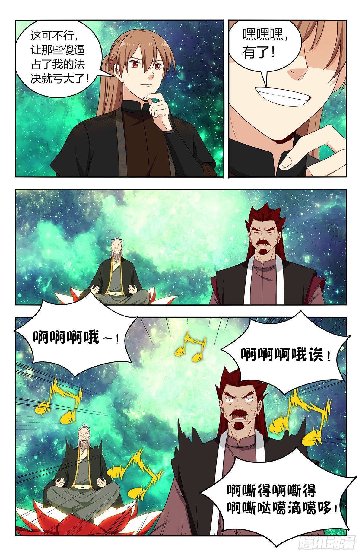 564噪音攻击5