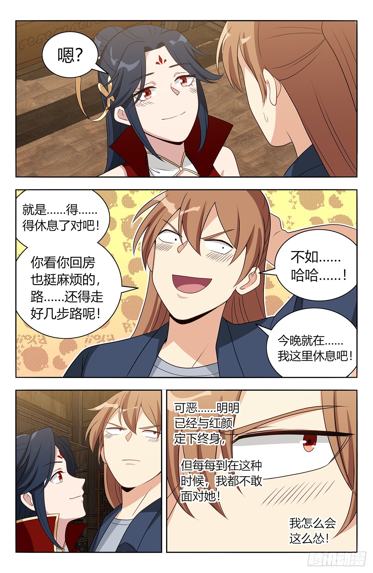633这一夜11