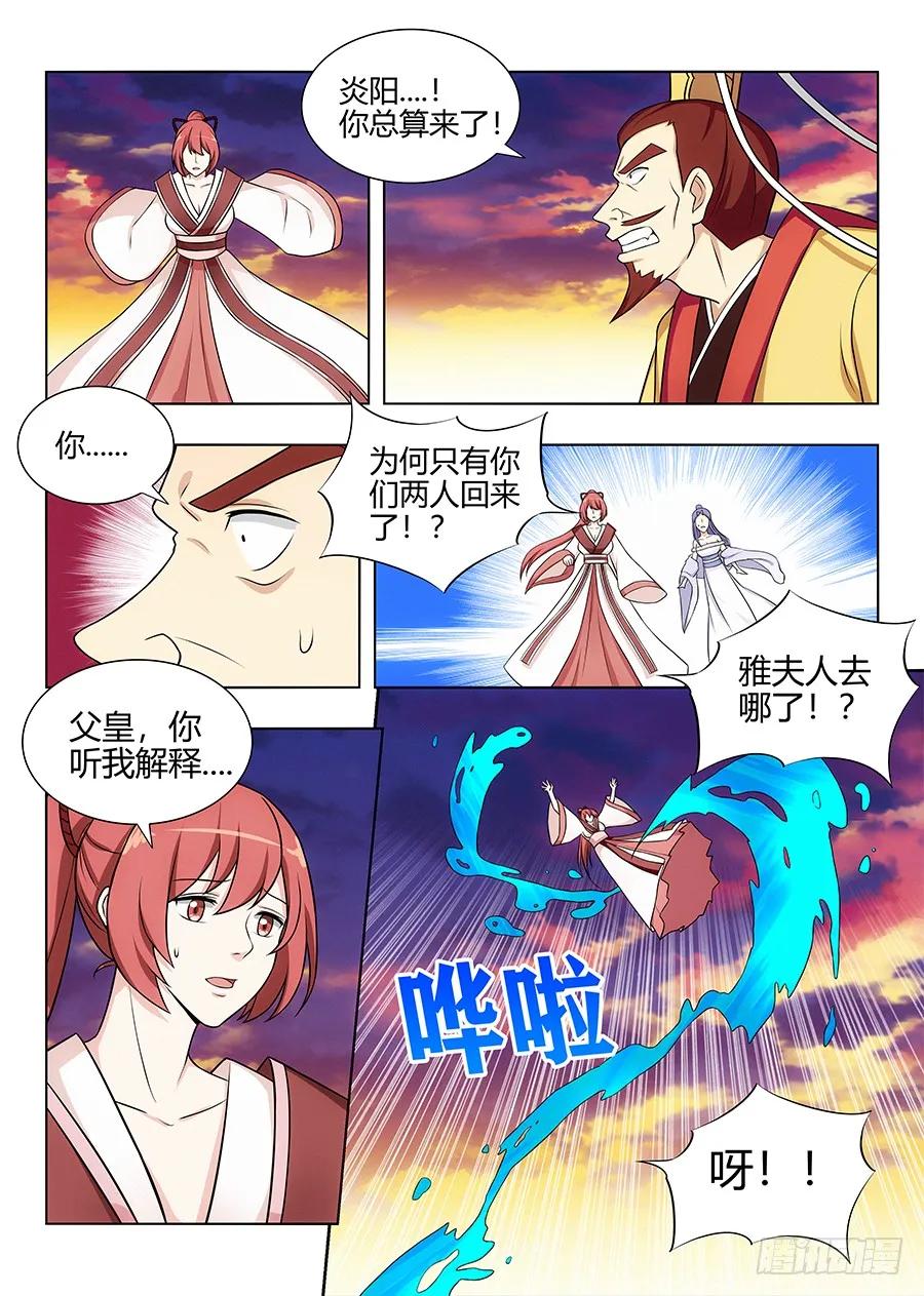 106挖掘机可太强了！11