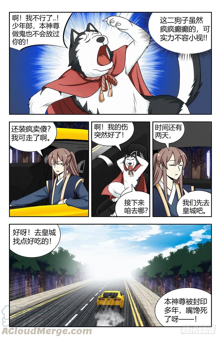 120炸天帮肯德基4