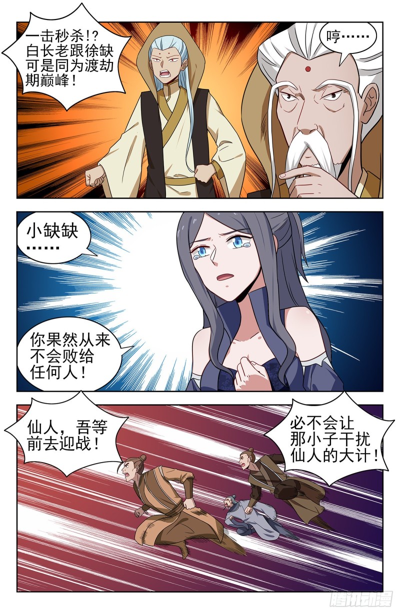 352重逢1