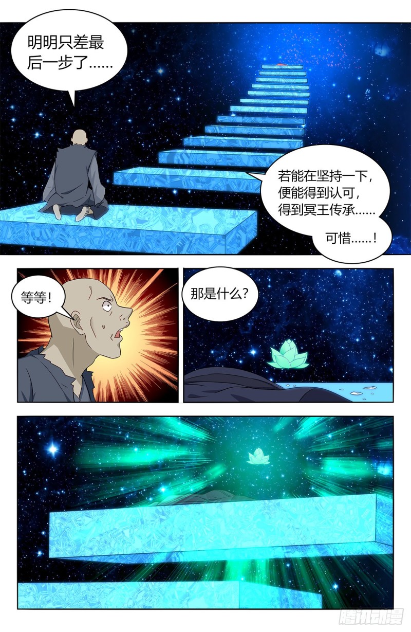 420霸体天成！7