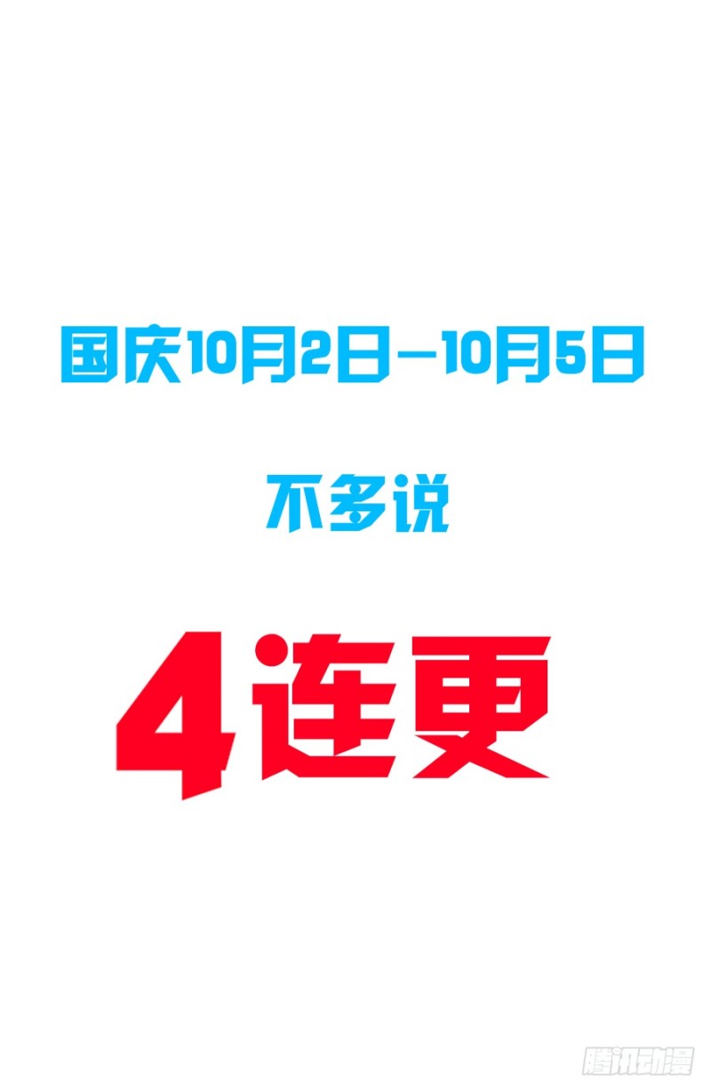 141星辰阶法诀？13