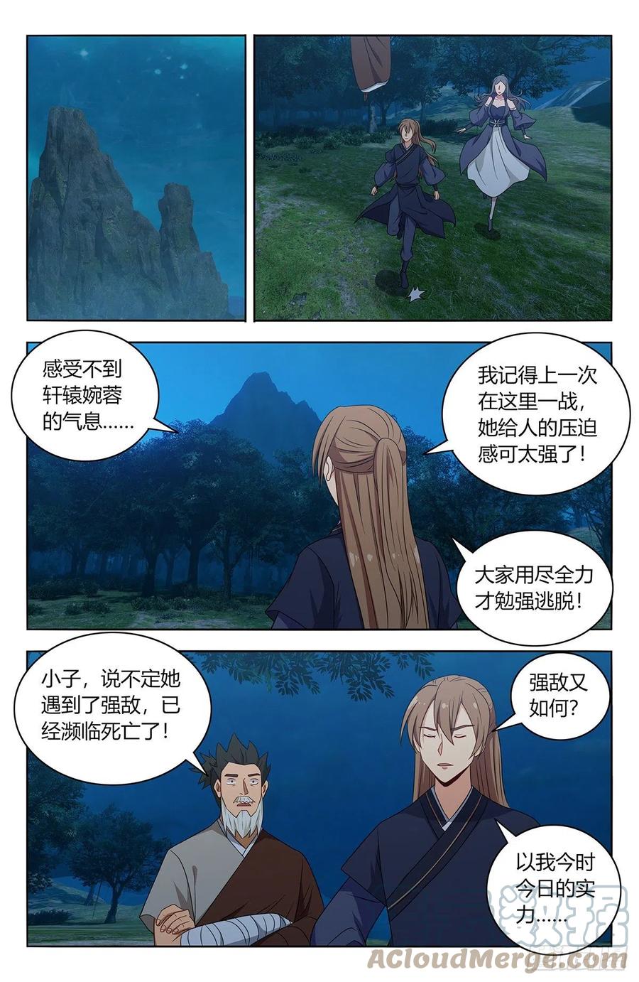 470神秘种族1