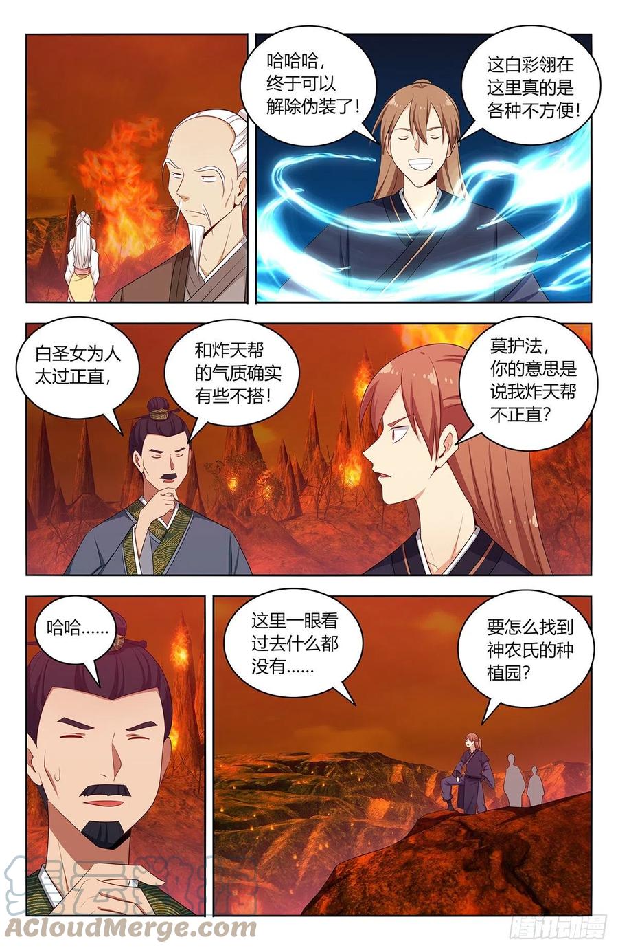 460预言未来5
