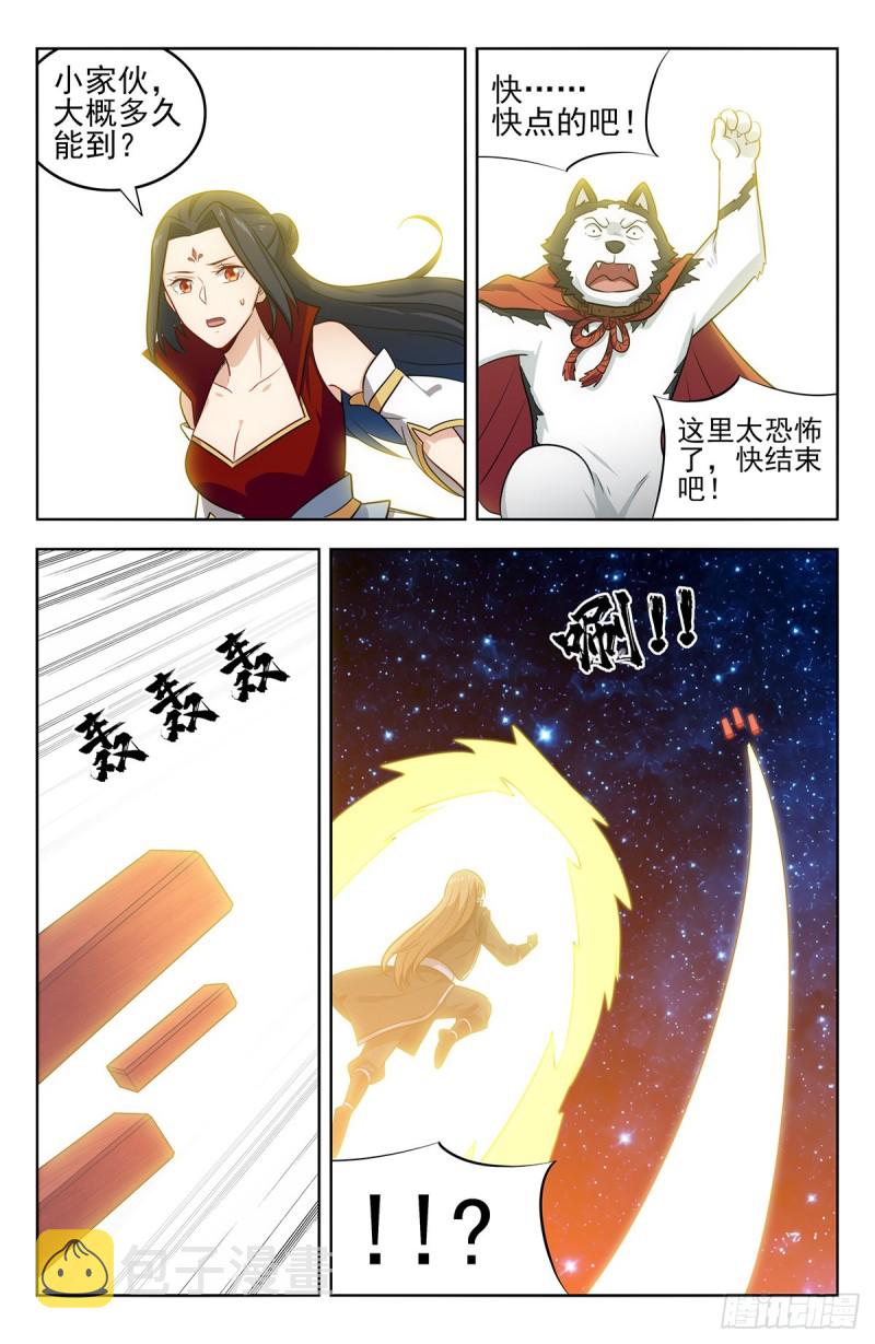 292回家！8