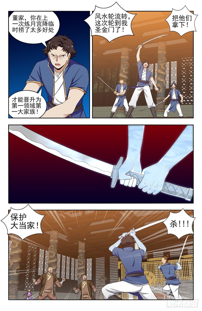 329合同1
