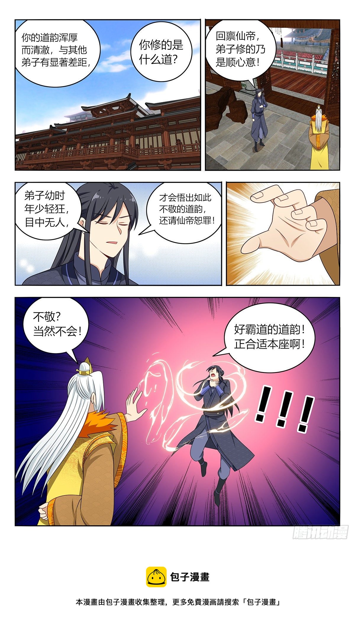 584死皮赖脸12