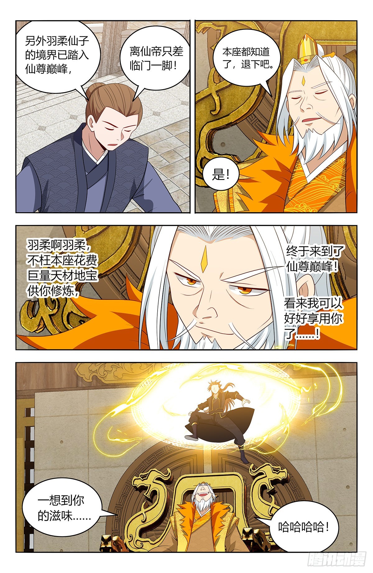 615行动！6
