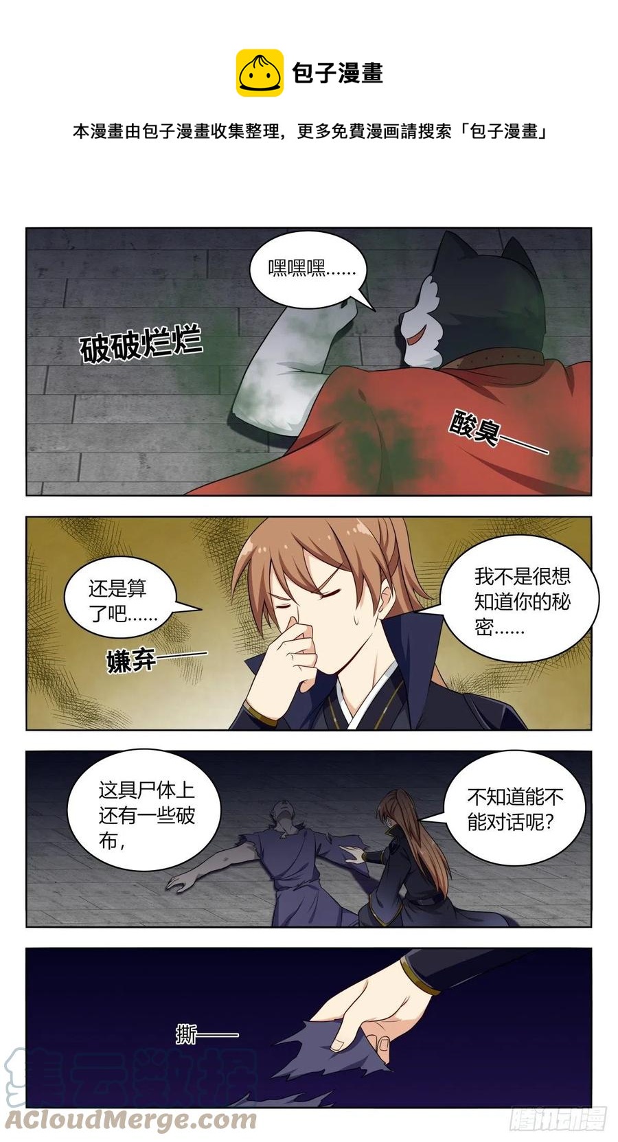 517唯手熟尔3