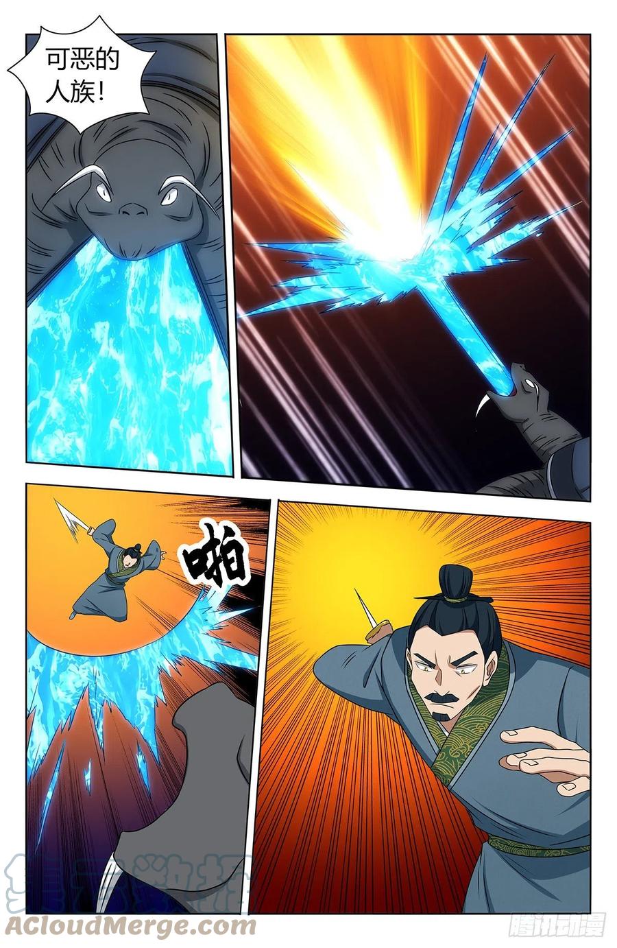 477熔炉开啓！2