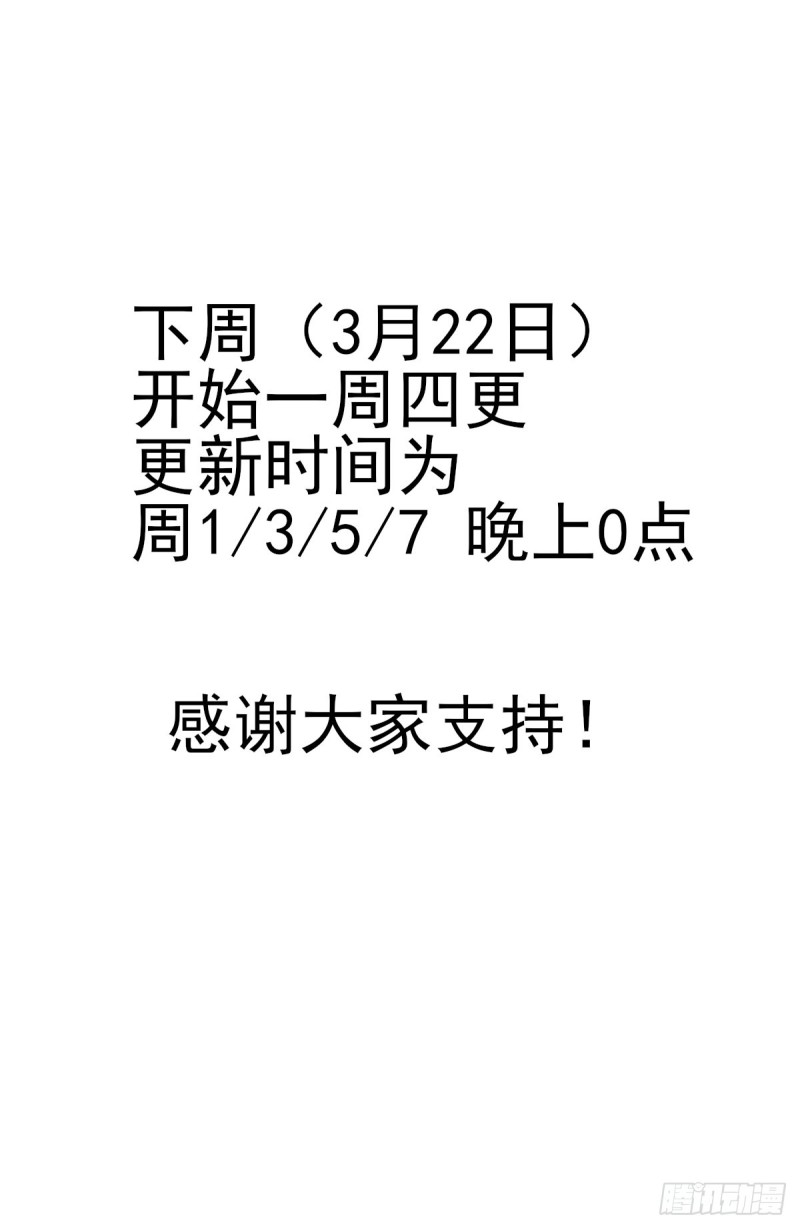 360逃出生天14