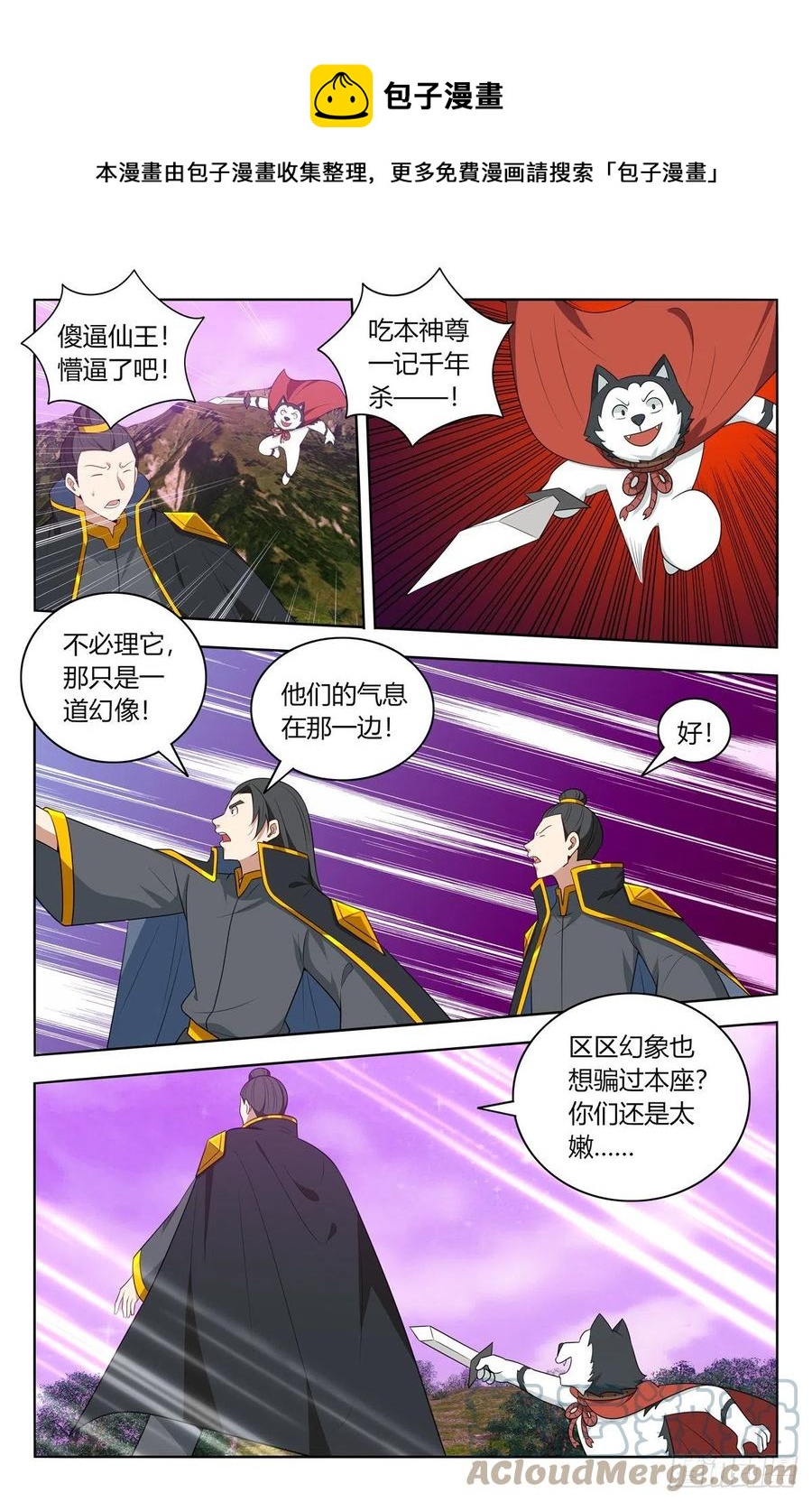 496阴死你们6