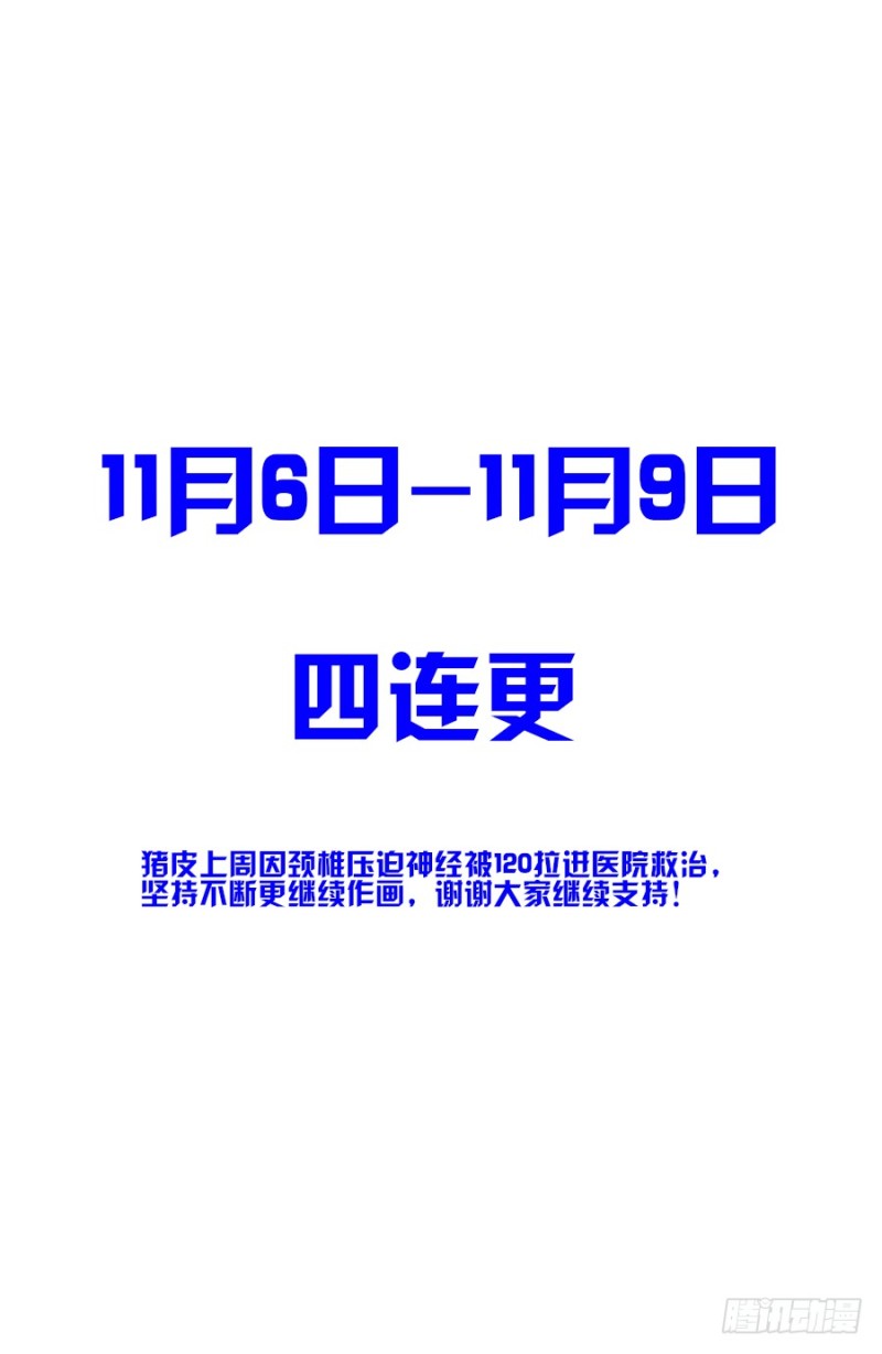 156初见炼虚期！14