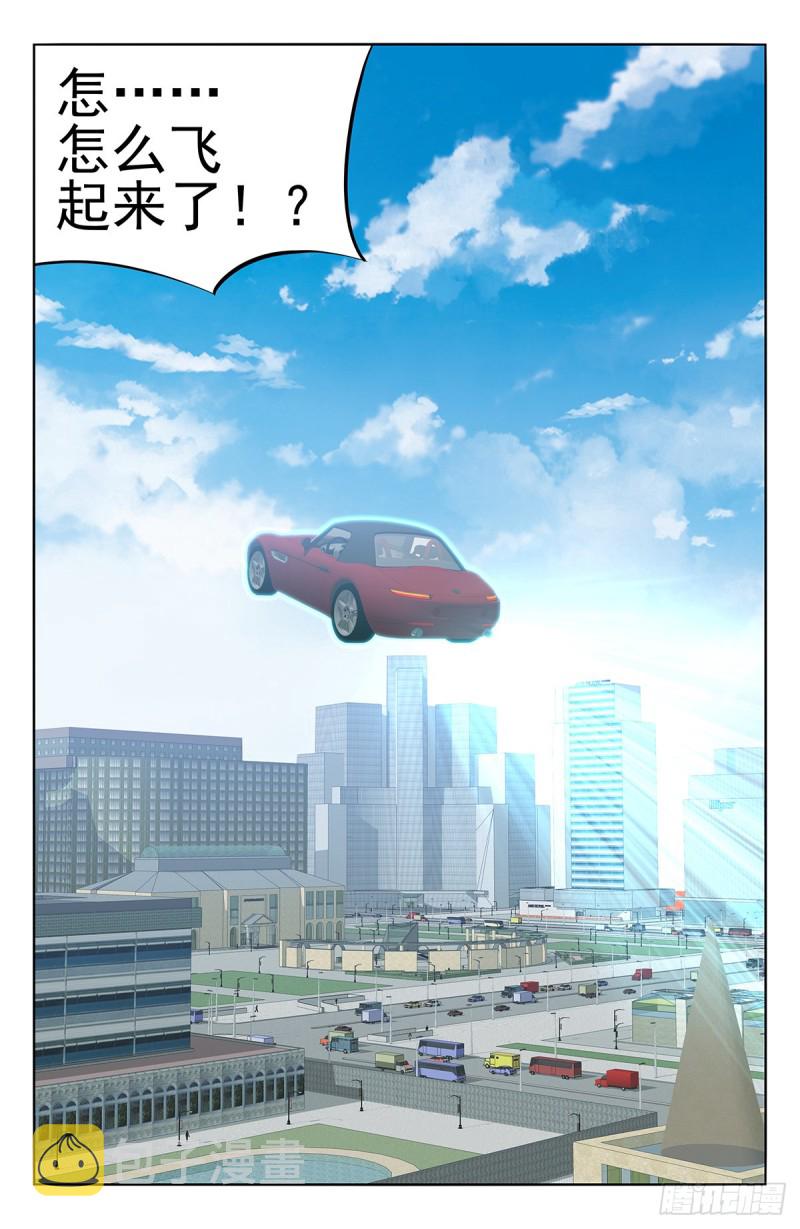 294家乡的味道12