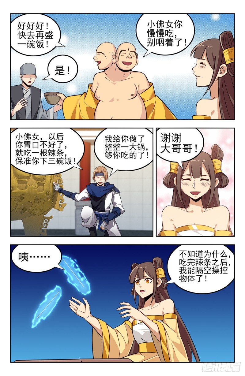 272结盟5
