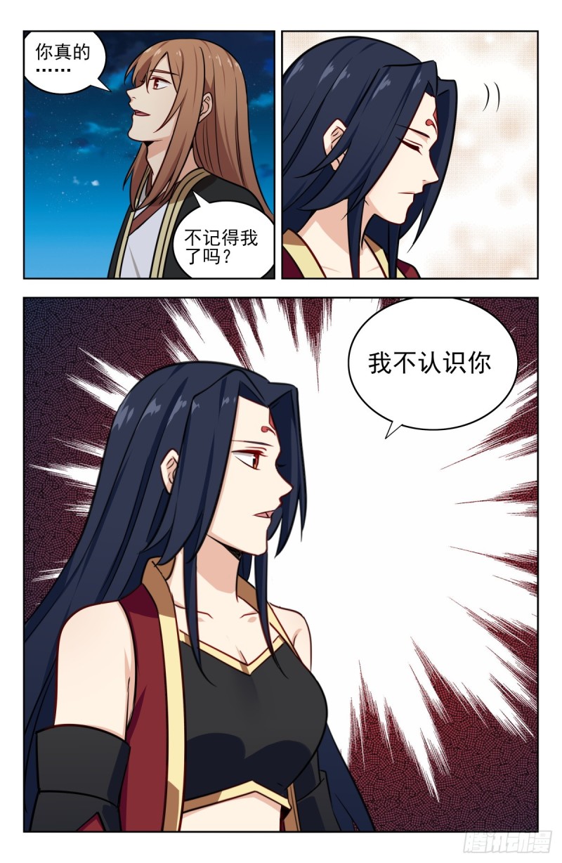 220往事如烟9