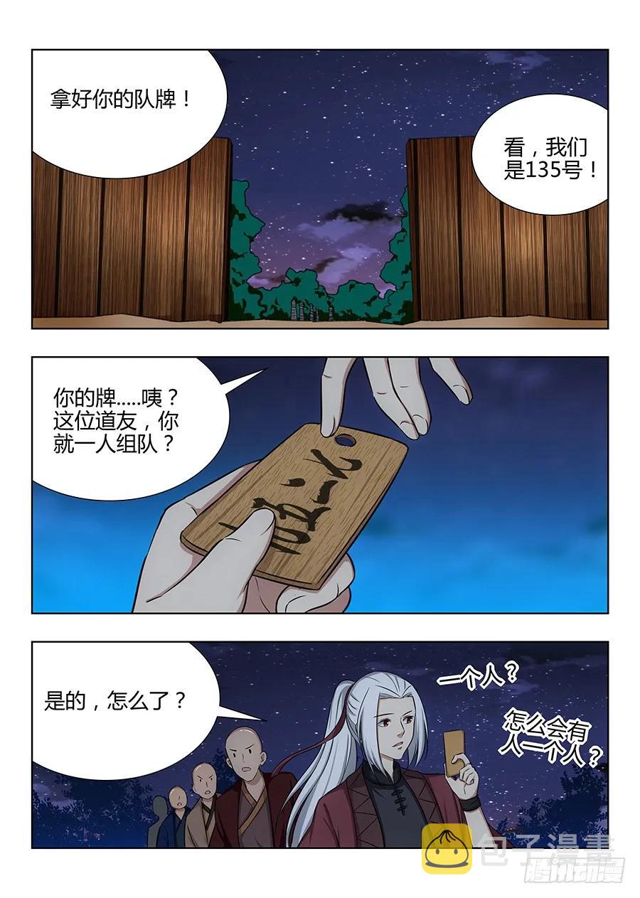 048单人应考13