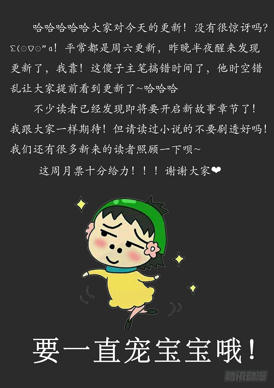 062斯人已去，唯留其物13