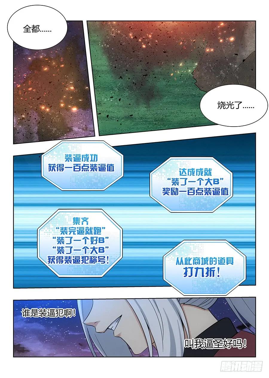 051夜空中最亮的星10