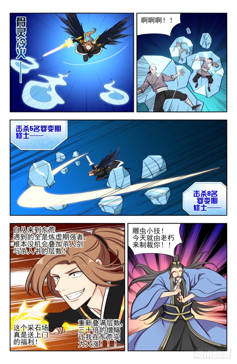 164重新叠加！9