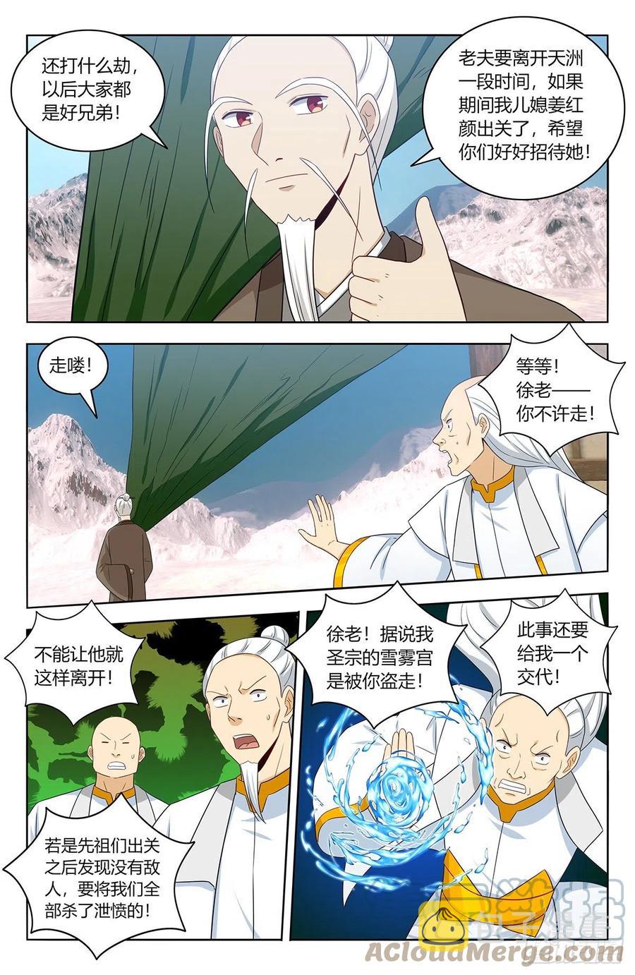468不听话？9