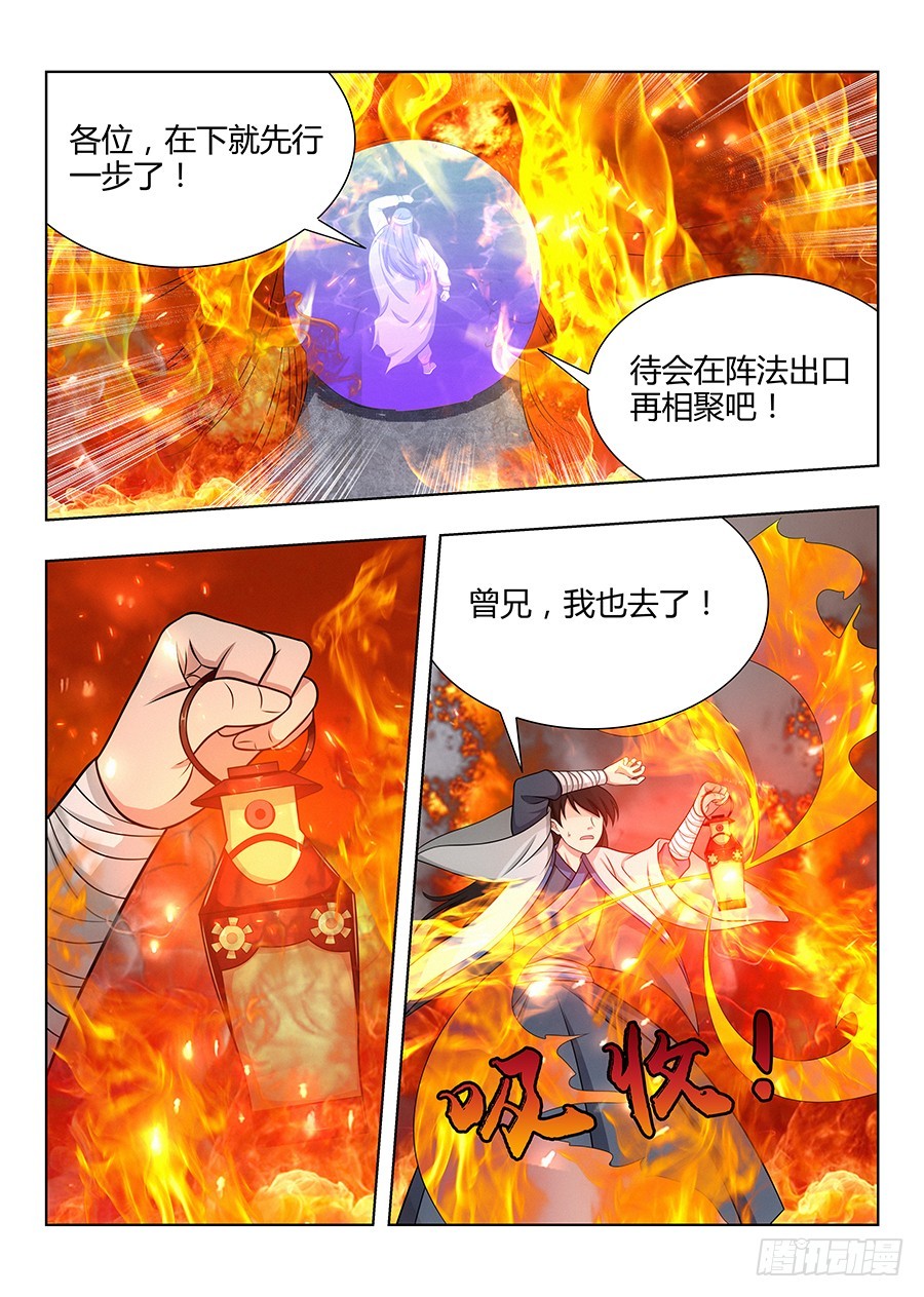 045第一关9