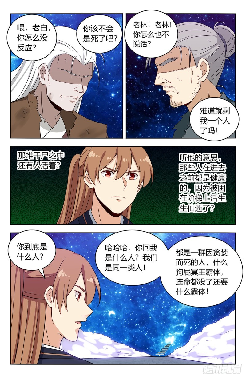 422莫宗主10