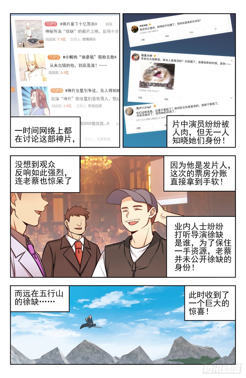 251神片大火11