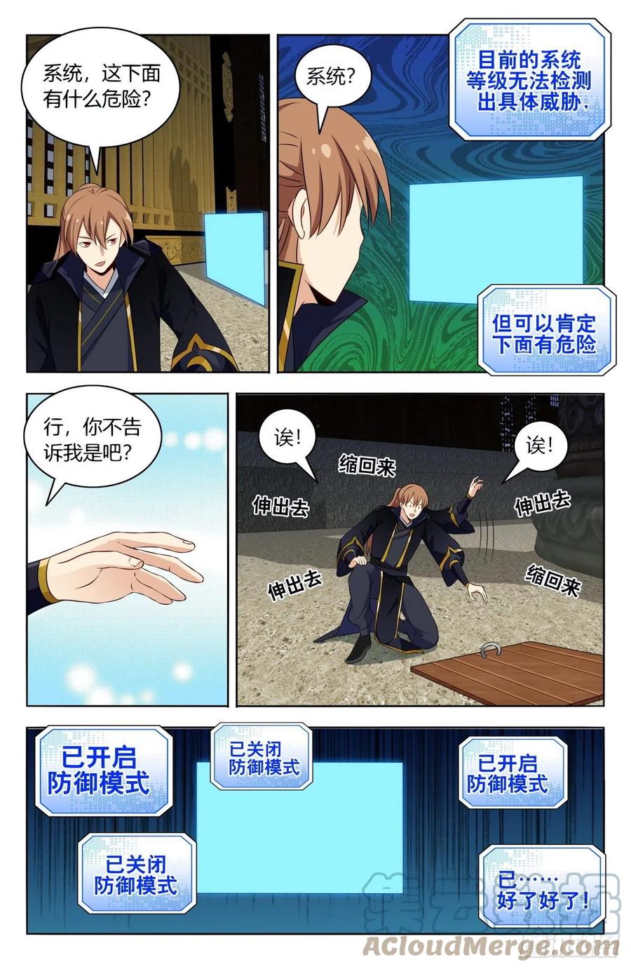 515密室1