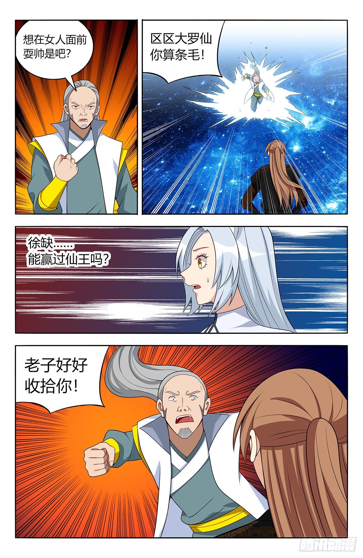 562重逢11